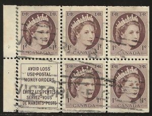 Canada #337a   used