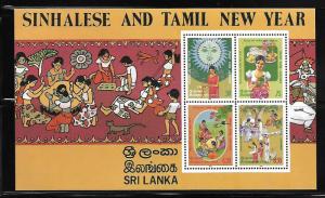 SRI LANKA 786-789A MNH SINHALESE AND TAMIL NEW YEAR SOUVENIR SHEET