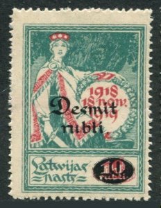 Latvia 94, lightly hinged. Michel 69.  Allegory of Independence, 1921.