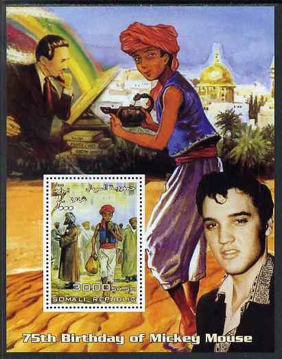 Somalia 2003 75th Birthday of Mickey Mouse #9 - Aladdin w...