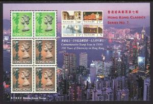 1992-97 Hong Kong Classic Series 7 QV Queen Victoria booklet pane MNH Sc# 651Bm