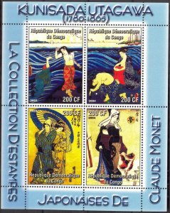 Congo 2004 Japan Art Paintings Kunisada Utagawa MNH Cinderella !