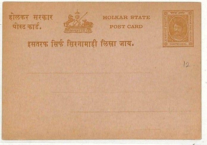 MM169 India Holkar State Postcard {samwells-covers}