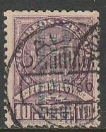 MEXICO 728, 10¢ CONGRESS OF INDUSTR. HYGENE & MEDICINE OVPTD. USED. VF. (653)