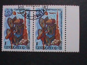 UNITED STATES-1981-SC#4898 EARTH STATION PAIRS CTO VF WE SHIP TO WORLD WIDE