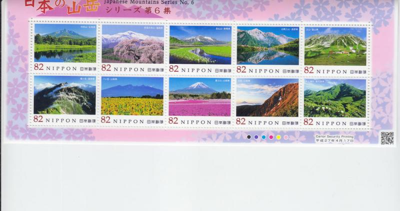 2015 Japan Mountains Series 6 MS10 (Scott 3815) MNH