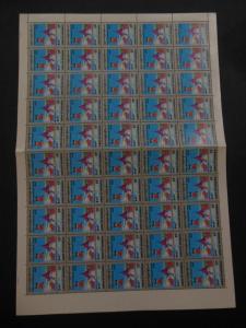 BURMA : 1996. Scott #328-30 Complete sets in Full Sheets of 50. Catalog $667.00.