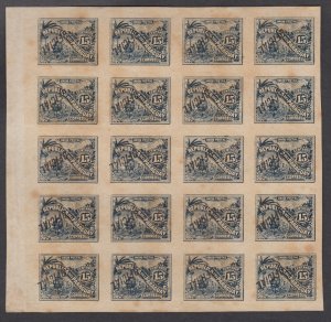 PARAGUAY Official: 1886 15c slate-blue imperf in a - 90992