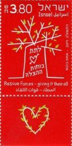 ISRAEL 2011 - Tribute to Rescue Forces - Scott# 1910 - MNH