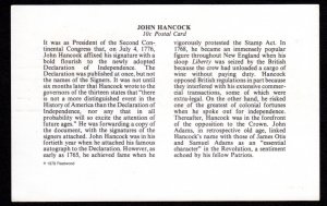 USA  Postal Cards  Scott # UX75   FDC       Lot 200523