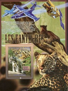 Guinea Wild Animals Stamps 2008 MNH Panthers Big Cats Mammals Fauna 1v S/S