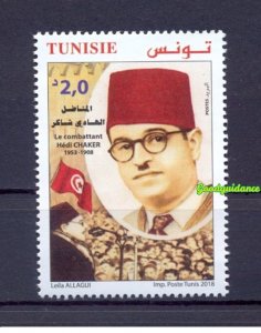 2018- Tunisia- Commemoration of the Martyrdom of the Struggler Hedi Chaker- Flag 