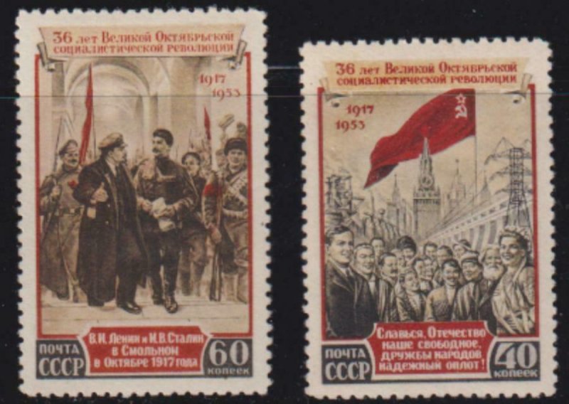 Russia 1953 SC 1676-77 VLH