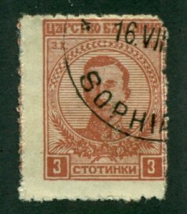 Bulgaria 1919 #138 U SCV(2022)=$0.25