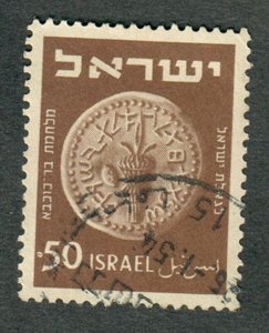 Israel #43 Coin used single