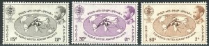 Ethiopia Scott 383-85 Unused VFHOG -1961 WHO Malaria Eradication - SCV $4.40