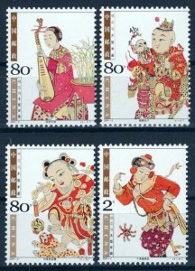 China PRC 3339-3342 MNH Taohuawu New Year Pictures ZAYIX 0125S0155