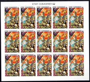 Comoro Islands 1976 Mi#283 MUSHROOMS/ALICE WONDERLANDS DISNEY Sheet IMPERFORATED