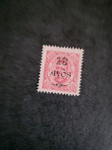 Stamps Macao 129 hinged