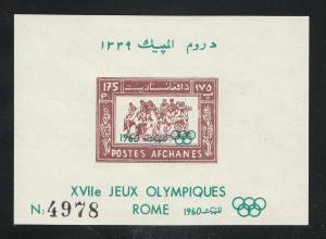 Afghanistan Rome Olympics S/Sheet Imperf (Scott #483a) MNH 