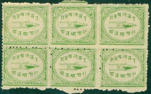 INDIAN STATE ALWAR 4 BK/6 (4NH) (RL) 4721 CV $66.00 BIN $40.00