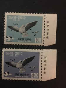 1972 china memorial stamp, MNH,  with company name, margin, Tai Wan use,List1589