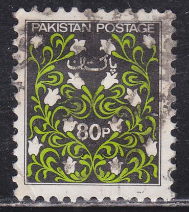 Pakistan 512 Ornaments 1980