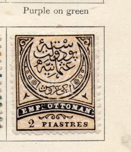 Turkey 1876-90 Early Issue Fine Mint Hinged 2p. 298334