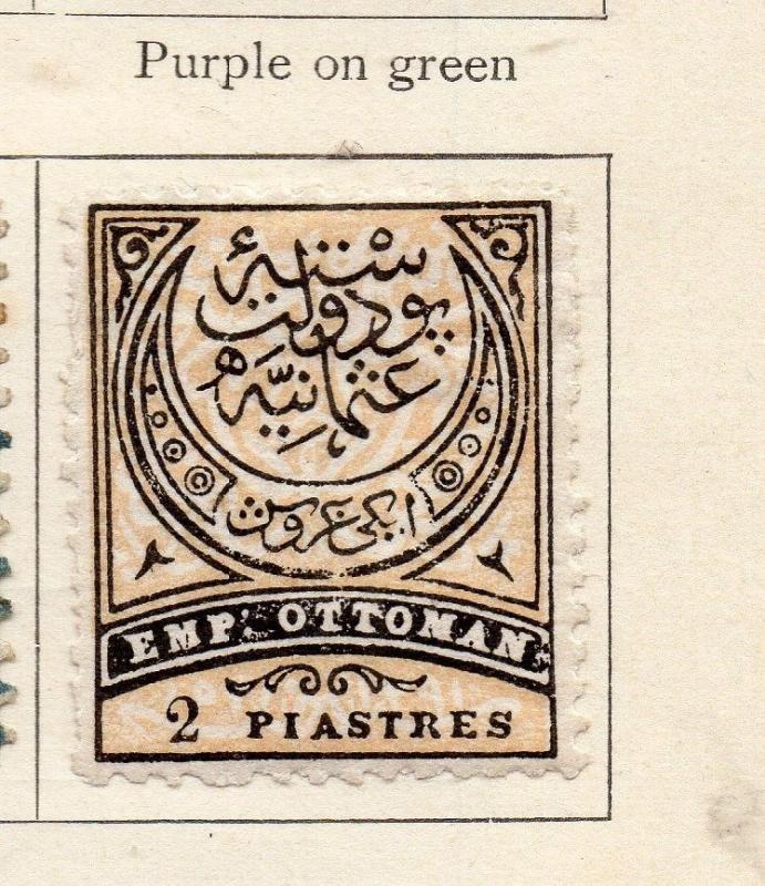 Turkey 1876-90 Early Issue Fine Mint Hinged 2p. 298334