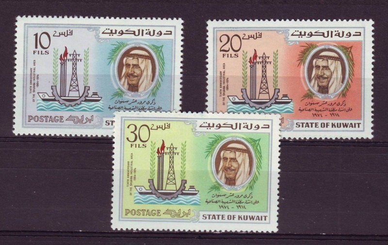 KUWAIT 1974, SHUAIBA INDUSTRIAL ZONE STAMPS SET MNH SCARCE TO FIND