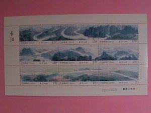 CHINA-STAMPS- 2014-20-SC#4226-  VIEWS OF YANGTZE RIVER-:  MNH-MINIATURE  SHEET