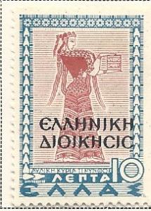 Greece #N203 (M) CV. $0.20