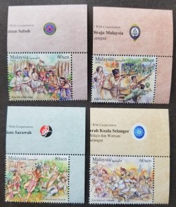 *FREE SHIP Malaysia Battle Sites 2016 World War Combat Weapon (stamp margin) MNH