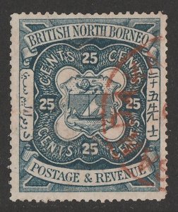NORTH BORNEO 1888 Arms 25c Indigo, inscribed British North Borneo.