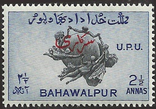 BAHAWALPUR - 29 - Unused - SCV-0.25