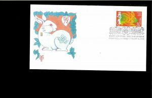 2005 FDC Chinese New Year Honolulu HI