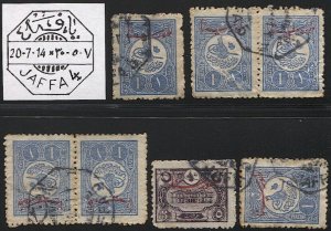 TURKEY in Palestine 1916 Sc 343 two pairs & single, JAFFA / 5, Palestine cancels