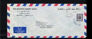 1974 - Libya Air letter Mi. 370 - From Benghazi to München [B07_005]