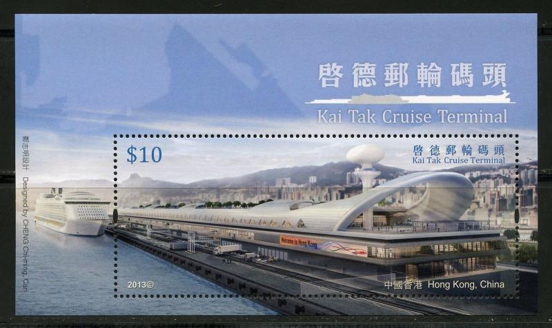 HONG KONG SCOTT#1576 KAI TAK CRUISE TERMINAL  SELLING LOT OF 50 S/S MINT NH