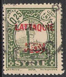 Latakia #5 Scenic View Used