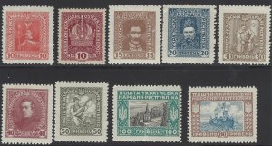 Lot of 9 Early Ukraine Stamps