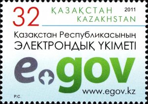 Kazakhstan 2011 MNH Stamps Scott 664 Internet E-Government