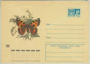 67477 -  USSR RUSSIA - Postal History - Postal Stationery COVER - BUTTERFLY 1972