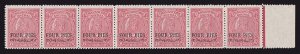 INDIAN STATES TRAVANCORE-COCHIN 1949 FOUR PIES Raja 8ca VARIETY INVERTED S