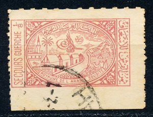 Saudi Arabia #RA6 Single Used