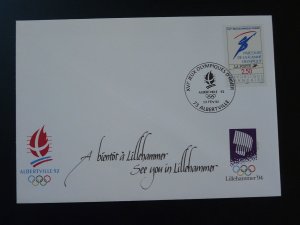 Albertville and Lillehammer olympic games FDC France 1992