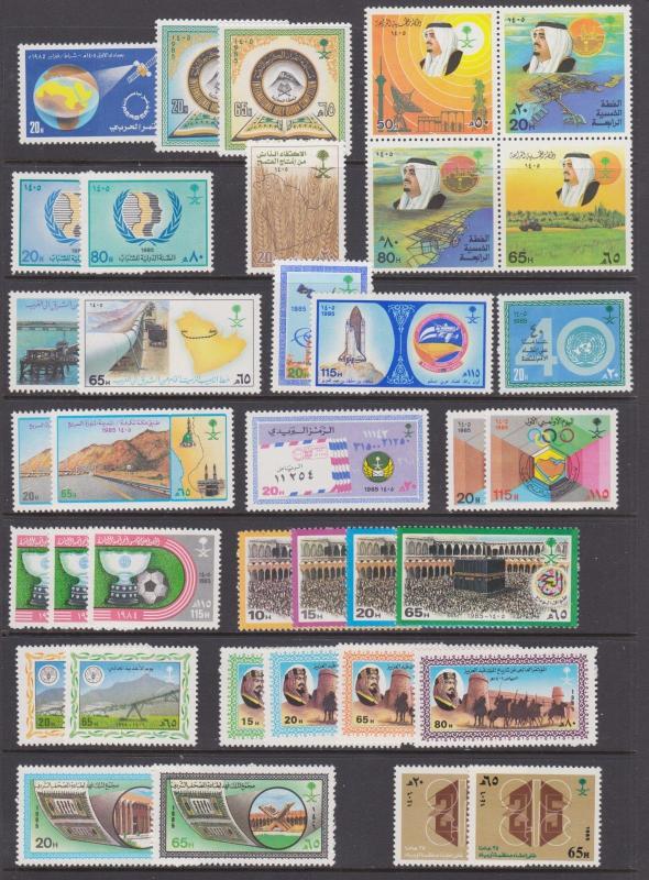 Saudi Arabia Sc 924-960 MNH. 1985 year set, 17 complete sets