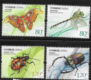 China 2023-15 Insects Series II MNH A399