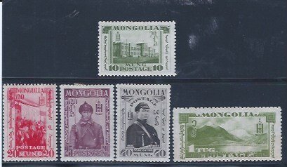 MONGOLIA GROUP SCV $11.55@ A LOW PRICE!