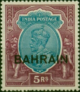 Bahrain 1933 5R Ultramarine & Purple SG14 Wmk Upright V.F LMM